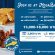 รับสมัครพนักงานร้านอาหาร Long John Silvers