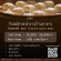 รับสมัครพนักงานร้านอาหาร qraft.