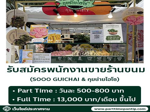 บริษัท กชกรคอร์ปอเรชัน จำกัด เปิดรับสมัคร หลายตำแหน่ง บริษัท กชกรคอร์ปอเรชัน จำกัด เปิดรับสมัคร หลายตำแหน่ง