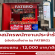 รับสมัครพนักงานขายหมูปิ้ง ร้าน FATBRO