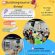 รับสมัครครูสอนภาษาอังกฤษ (Part Time)