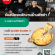 รับสมัครพนักงานประจำร้าน Premium Craft Pizza