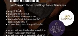 รับสมัครพนักงานขายหน้าร้าน (แบรนด์ The Recrafting)