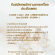 รับสมัครพนักงานขายเครื่องประดับเพชร ร้าน Gems Heritage