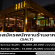 รับสมัครพนักงานร้านอาหาร SALT