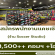 รับสมัครพนักงานร้านอุปกรณ์กีฬา Soccer Soccer Studio