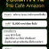 รับสมัครพนักงานประจำร้านกาแฟ Cafe Amazon