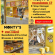 รับสมัครพนักงานร้านอาหาร Monty’s
