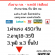 รับสมัครพนักงาน Part Time ช่วยขายเครื่องใช้ไฟฟ้า