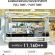 รับสมัครพนักงานประจำร้าน Saint Croissant หลายสาขา