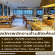 รับสมัครพนักงานร้านชีสเค้กเฮ้าส์