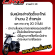รับสมัครช่างติดตั้งอะไหล่ ร้าน Likit Racing