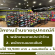 รับสมัครพนักงานร้านอุปกรณ์กีฬา Soccer Soccer Studio