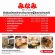 รับสมัครพนักงานร้านอาหารญี่ปุ่น Minami
