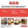 รับสมัครพนักงานร้านอาหารญี่ปุ่น Minami
