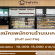 งาน Part Time – Full Time ประจำร้าน Puff and Pie