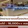 รับสมัครพนักงานขายเครื่องประดับ