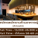 รับสมัครพนักงานร้านอาหาร Arizuki