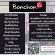 รับสมัครพนักงานร้านไก่ทอดเกาหลี Bonchon