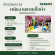 รับสมัครพนักงานร้านเสื้อผ้า FABBOZ