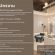 รับสมัครพนักงานประจำร้าน Maison Nabi