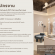 รับสมัครพนักงานประจำร้าน Maison Nabi