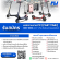 Monowheel รับสมัครพนักงาน Part Time หลายอัตรา