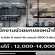 บริษัท ลี แอนด์ ซัน เลเธอร์ 2000 จำกัด เปิดรับสมัครงาน