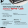 รับสมัครพนักงานตรวจสอบสินค้า (บริษัท รีโมบี เทคโนโลยีส์ จํากัด)