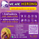 รับสมัครพนักงานร้านอาหาร Taco Bell Thailand