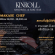 รับสมัครพนักงานร้านอาหาร Kinroll