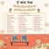 พนักงานชงชา Part Time – Full Time ประจำร้าน KOI The