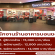 รับสมัครพนักงานร้านไก่ทอดเกาหลี Bonchon