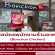 รับสมัครพนักงานร้านอาหาร Bonchon Chicken