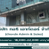 รับสมัครพนักงาน Admin & Sales บริษัท กอริ เอาท์ดอร์ จำกัด