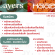 รับสมัครพนักงานร้านขนม LAYERS และ HAAB