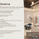 รับสมัครพนักงานร้านเสื้อผ้า Maison Nabi