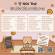 พนักงานชงชา Part Time – Full Time ประจำร้าน KOI The