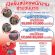 รับสมัครพนักงานประจำร้าน 100 Baht Shop Thailand