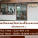 รับสมัครพนักงานร้านเบเกอรี่ Bakeyard.