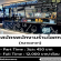 รับสมัครพนักงานร้านไอศครีม Guss Damn Good