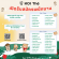 พนักงานชงชา Part Time – Full Time ประจำร้าน KOI The