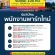 รับสมัครพนักงานพาร์ทไทม์ (เสิร์ฟ , ผู้ช่วยครัว , ล้างจาน)