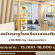 รับสมัครครูโรงเรียนสอนศิลปะ KUMO by clayworks