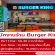 รับสมัครพนักงานร้าน Burger King (ประจำ / พาร์ทไทม์)