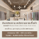 รับสมัครพนักงานร้านเสื้อผ้า Maison Nabi