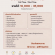 รับสมัครพนักงานร้านอาหารในเครือ Yuzu Group