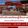 รับสมัครผู้จัดการ ร้านจางเลี่ยงหม่าล่าทั่ง
