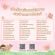 พนักงานชงชา Part Time – Full Time ประจำร้าน KOI The
