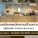 รับสมัครพนักงานร้านกาแฟ BEANS Coffee Roaster